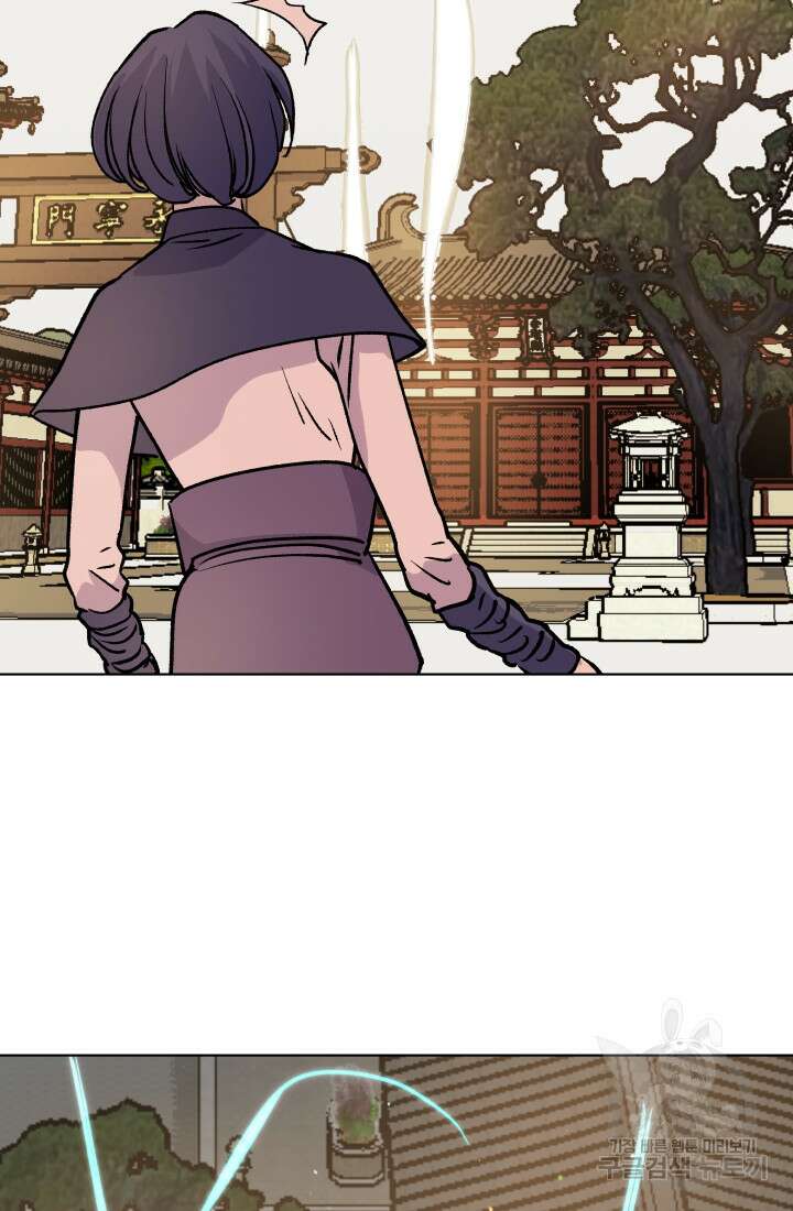 검신 30화 14