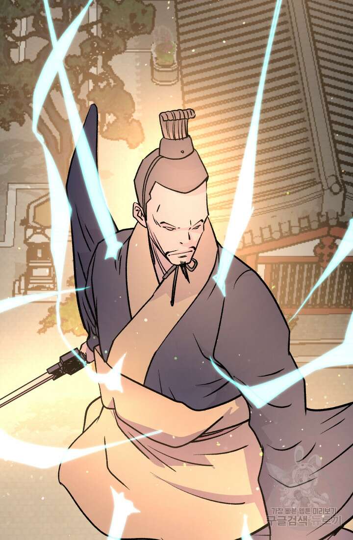 검신 30화 15