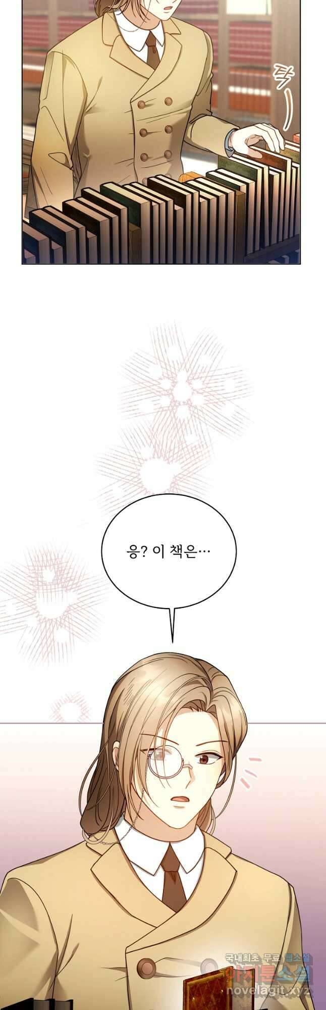 악당 남편과 이혼하려는데, 아이가 생겼다 62화 10