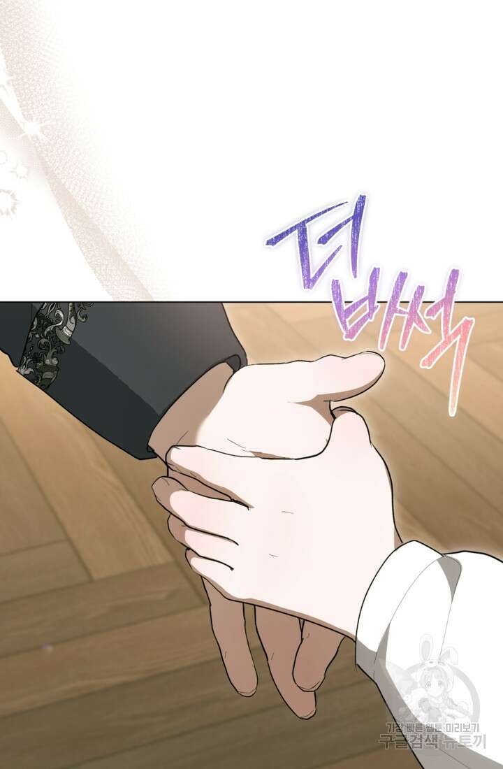 포동포동한 여주는 인기가 없나요 45화 14
