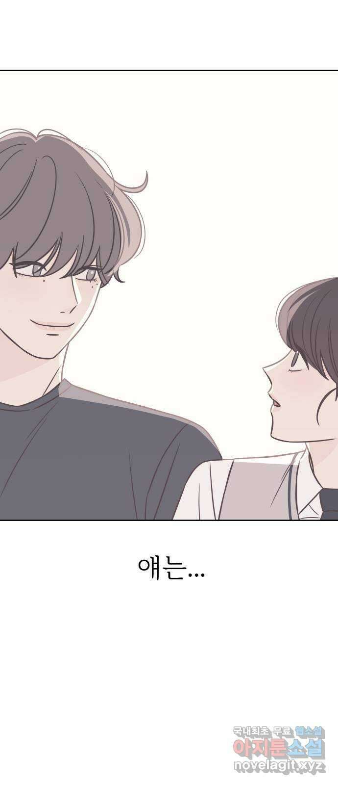 또다시 열일곱 7화 1