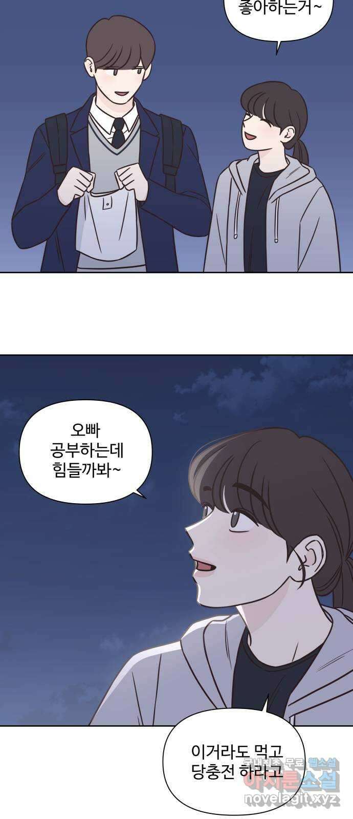 또다시 열일곱 7화 40