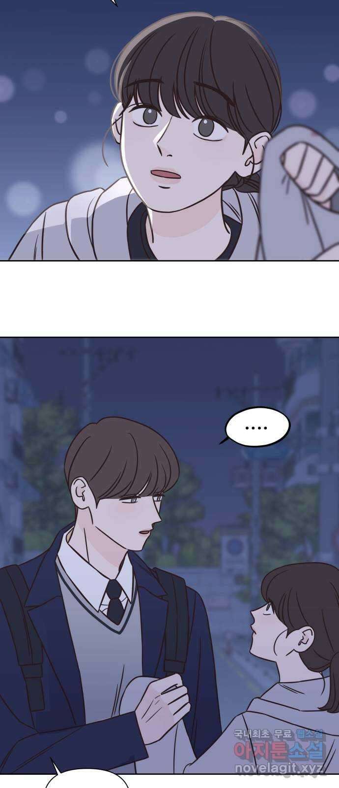 또다시 열일곱 7화 52