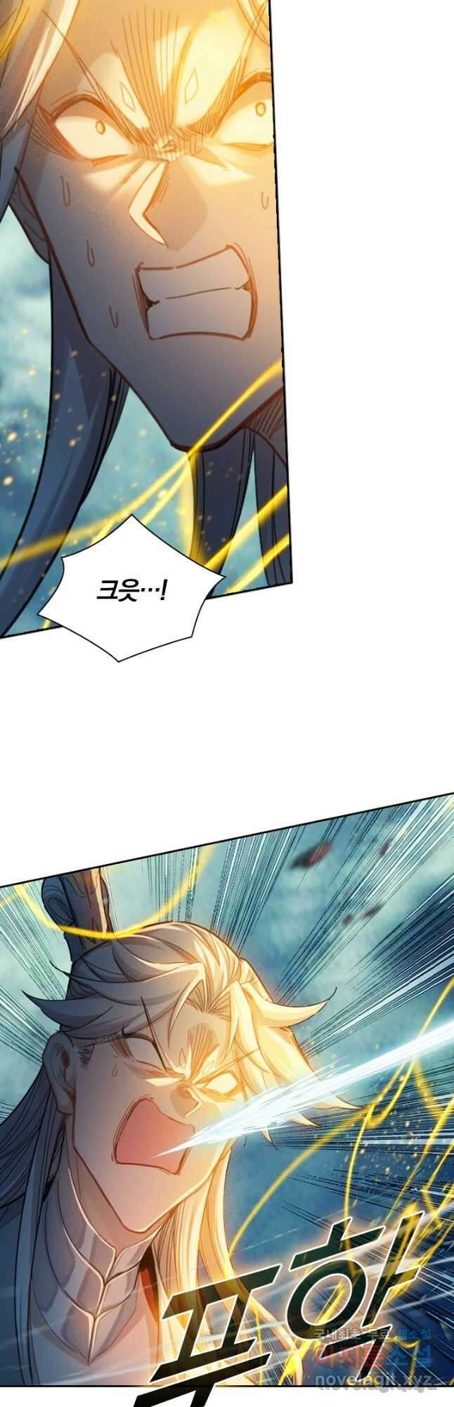 학사신공 275화 11