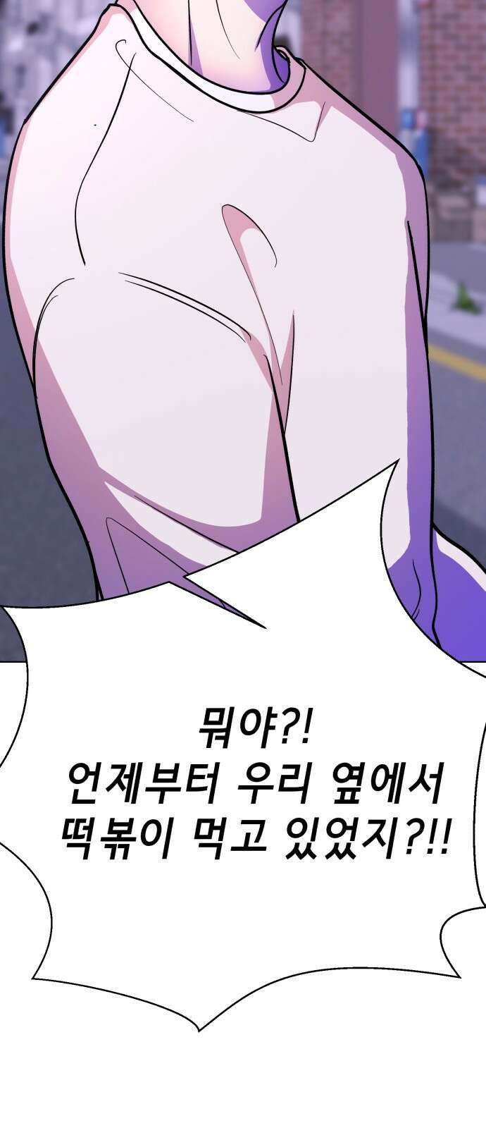 존잘주의 연하늘 ending.8 3