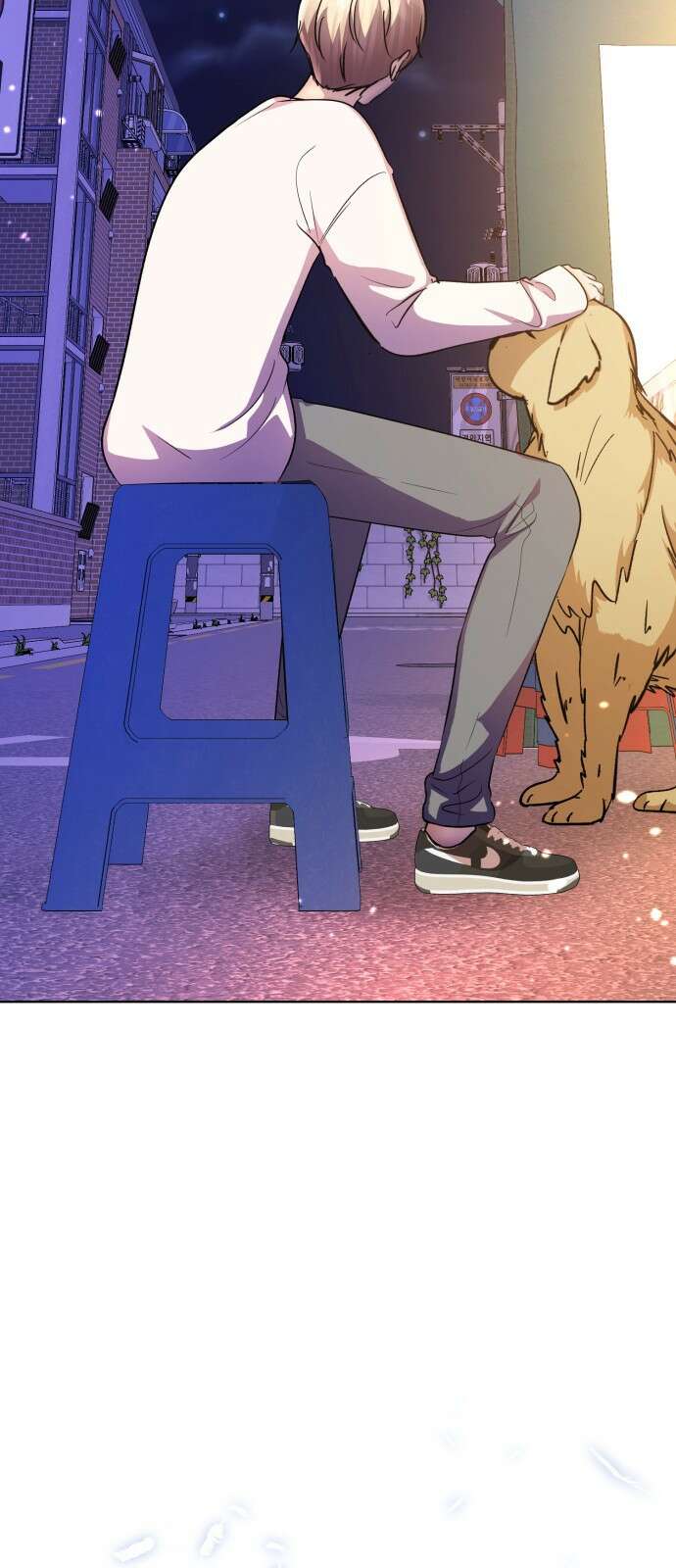존잘주의 연하늘 ending.8 18