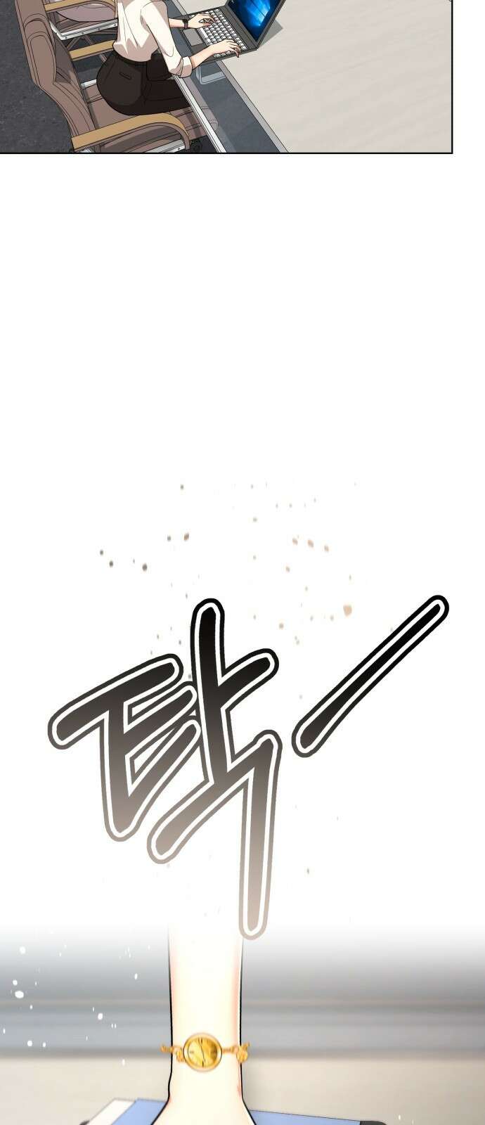 존잘주의 연하늘 ending.8 30