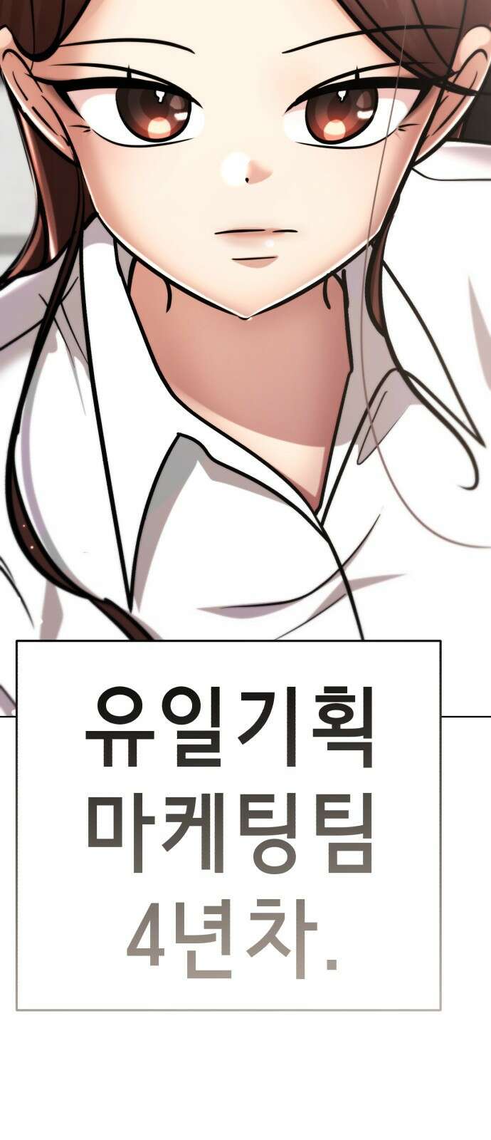 존잘주의 연하늘 ending.8 34