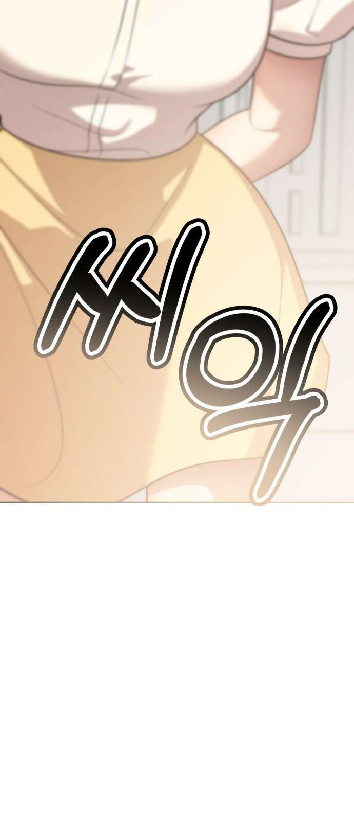 존잘주의 연하늘 ending.8 44