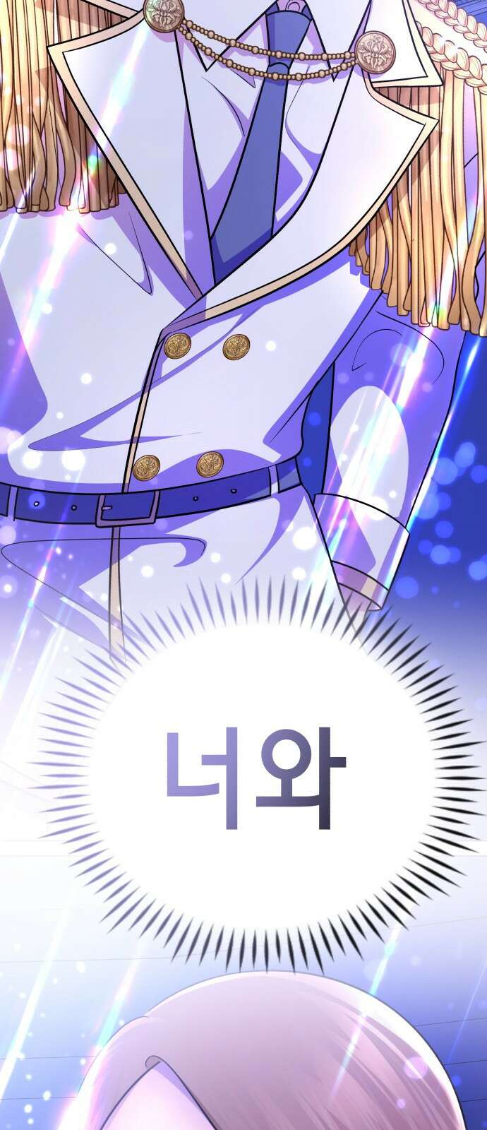 존잘주의 연하늘 ending.8 73