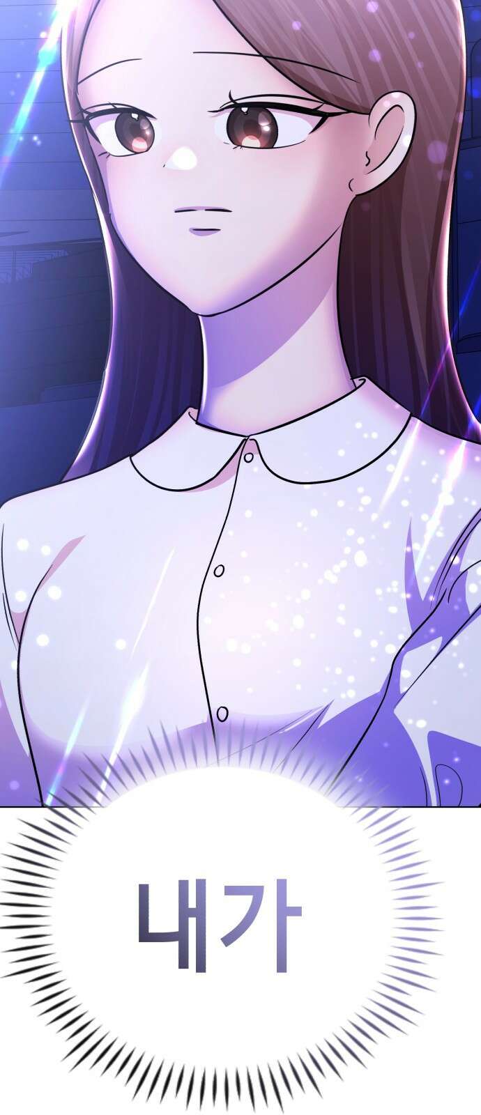 존잘주의 연하늘 ending.8 74