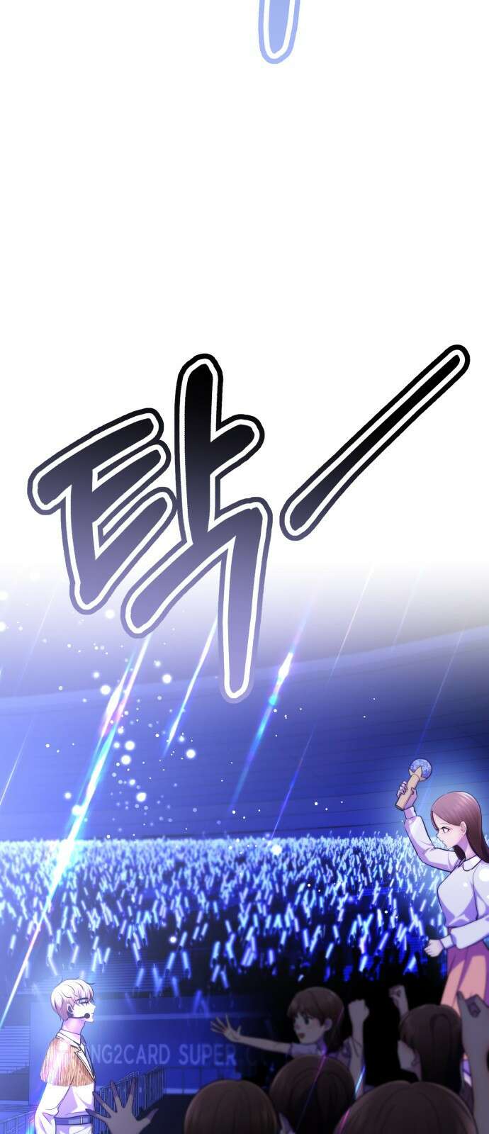 존잘주의 연하늘 ending.8 84