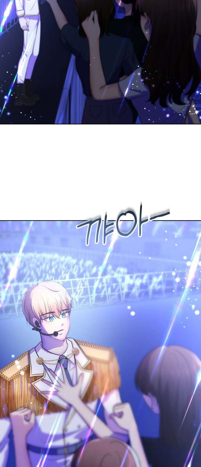 존잘주의 연하늘 ending.8 85