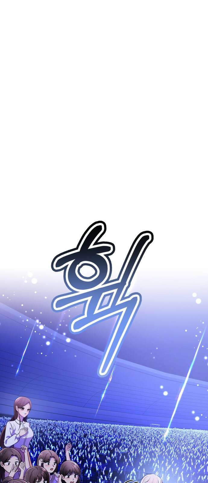 존잘주의 연하늘 ending.8 91