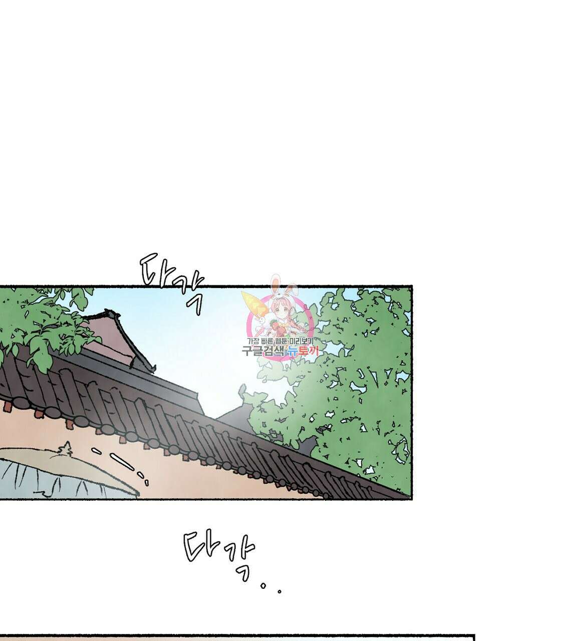 상화담 25화 1