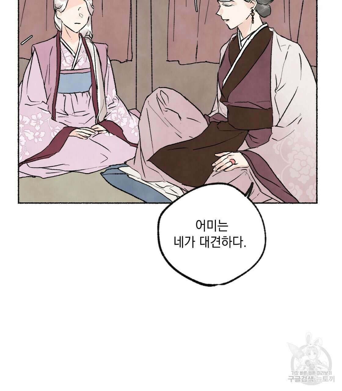 상화담 25화 14