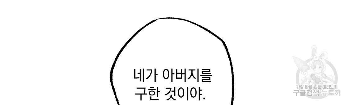 상화담 25화 15