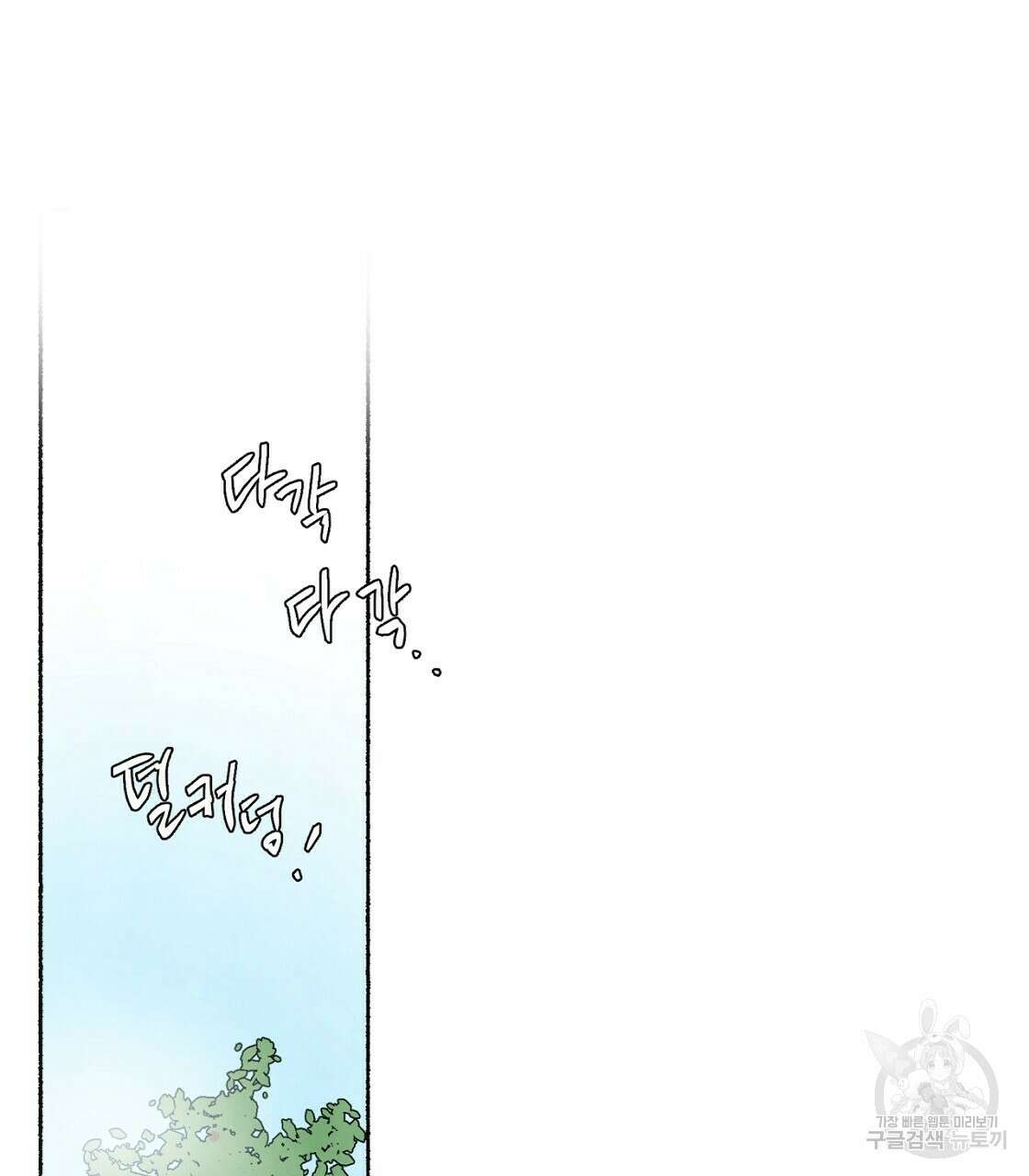 상화담 25화 22