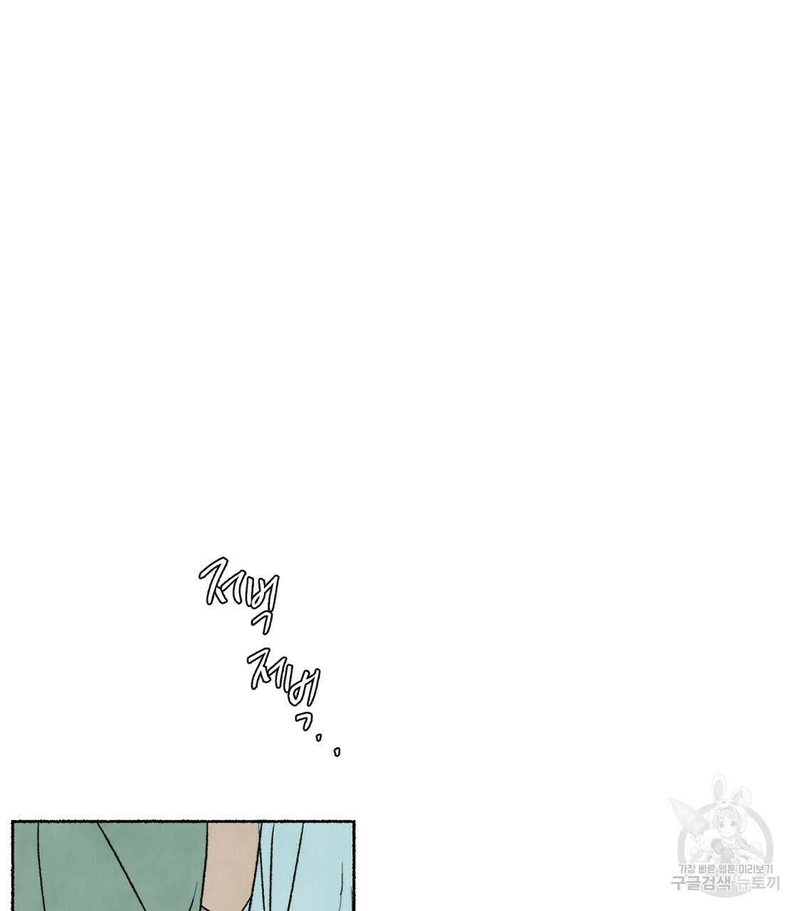 상화담 25화 26