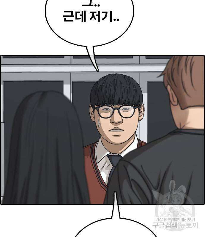 프리드로우 501화 42