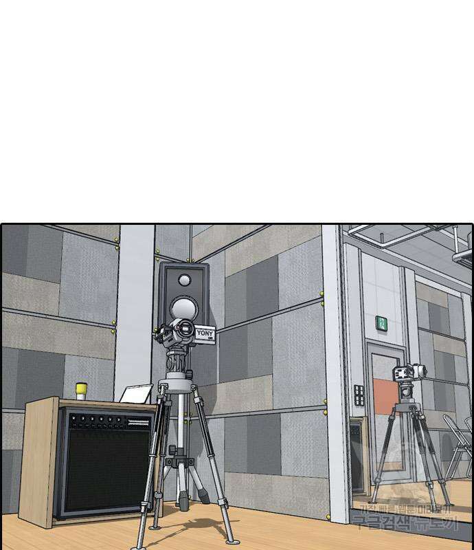 프리드로우 501화 68