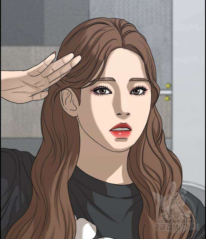 프리드로우 501화 72