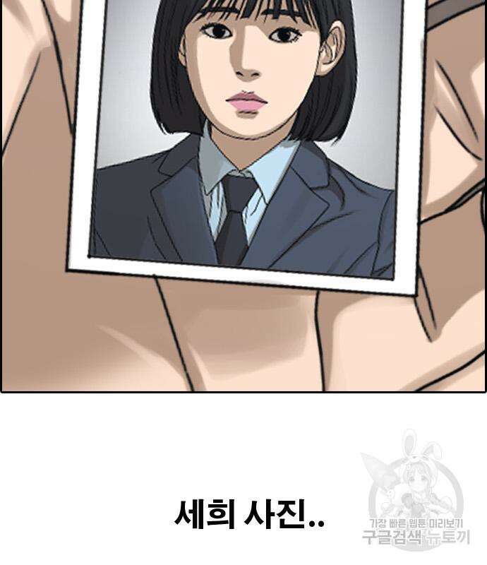 프리드로우 501화 125