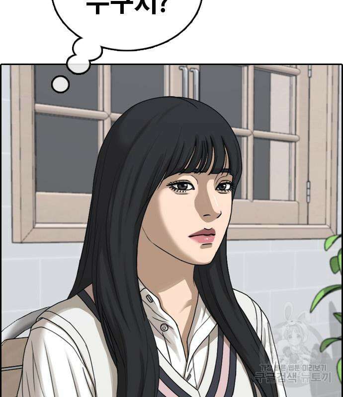 프리드로우 501화 134