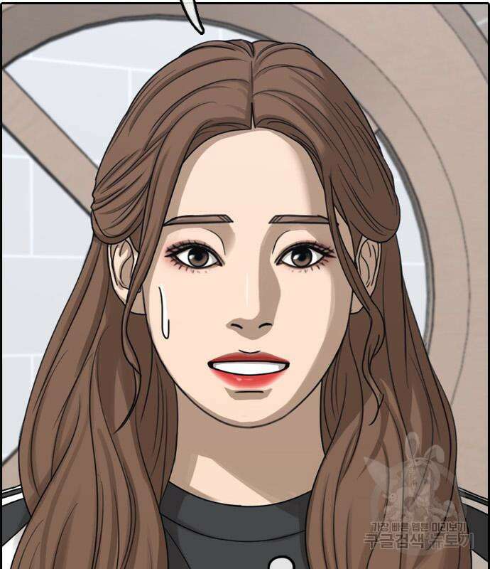 프리드로우 501화 147