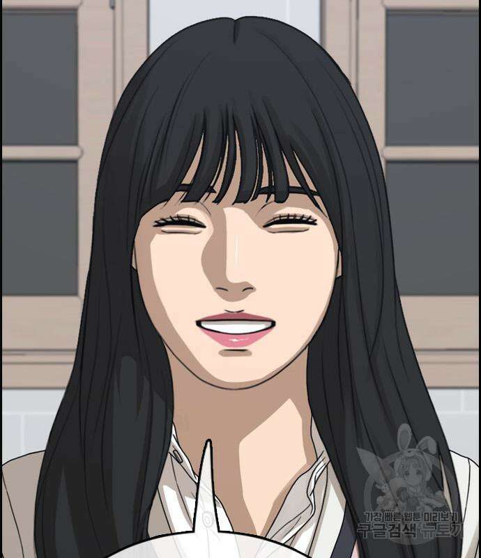 프리드로우 501화 173