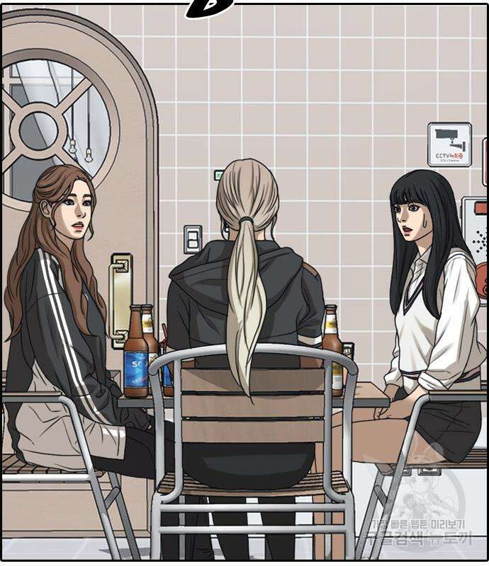 프리드로우 501화 181