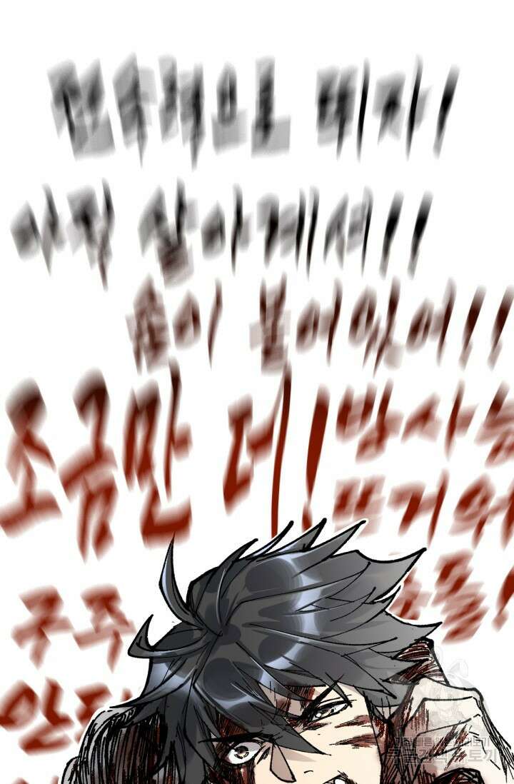 최강인데 또 레벨업 71화 21