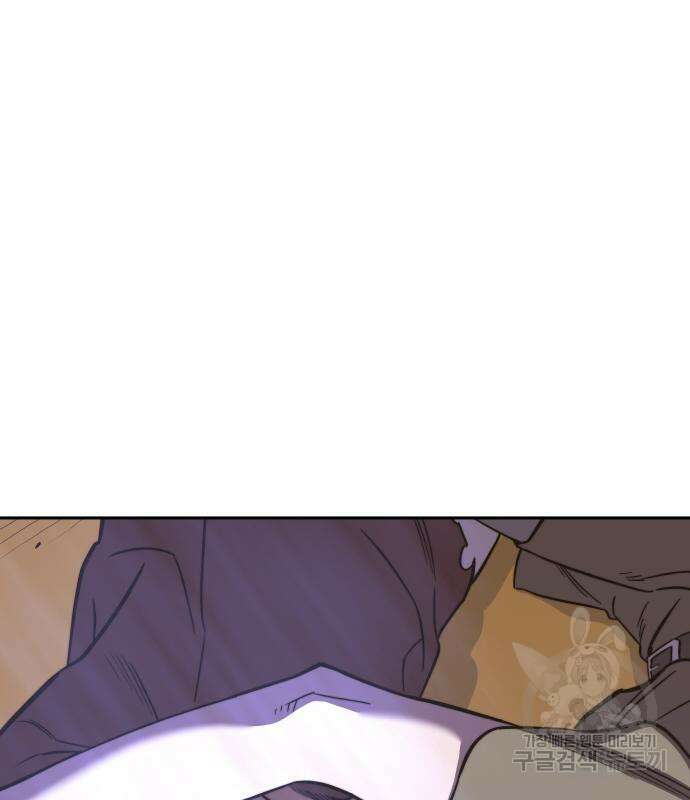 엑스애쉬 91화 88