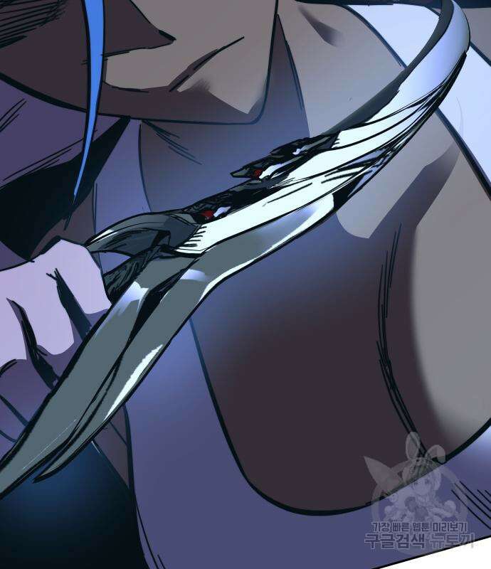 엑스애쉬 91화 245