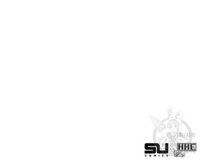엑스애쉬 91화 248