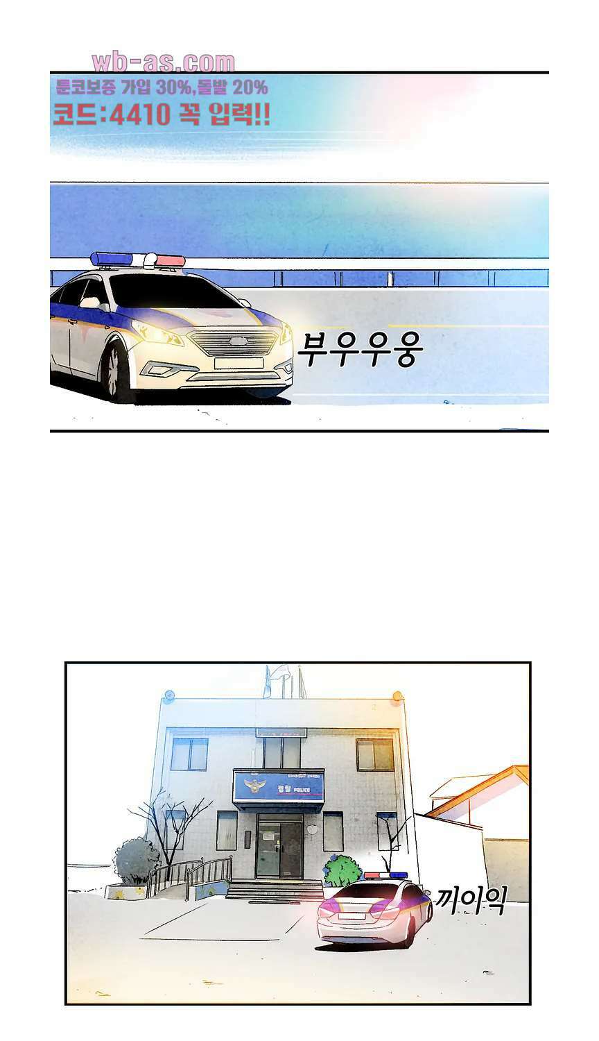 청춘어람 115화 1
