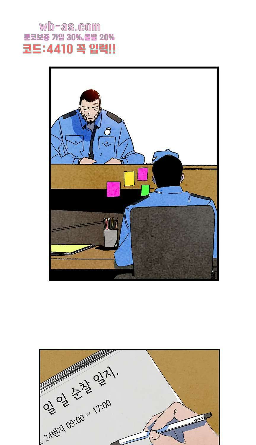 청춘어람 115화 8