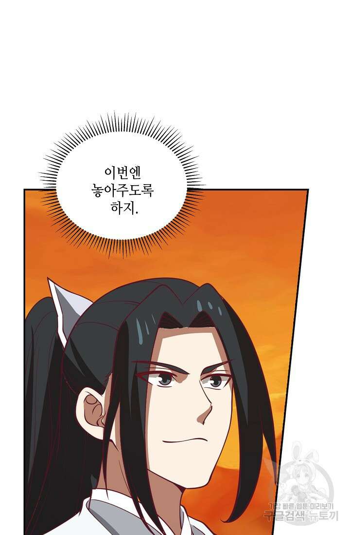 무련전봉 905화 24