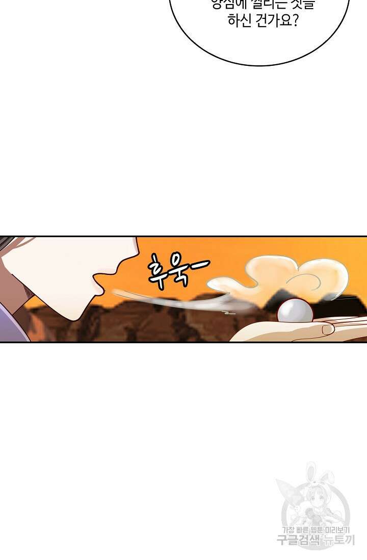 무련전봉 905화 51