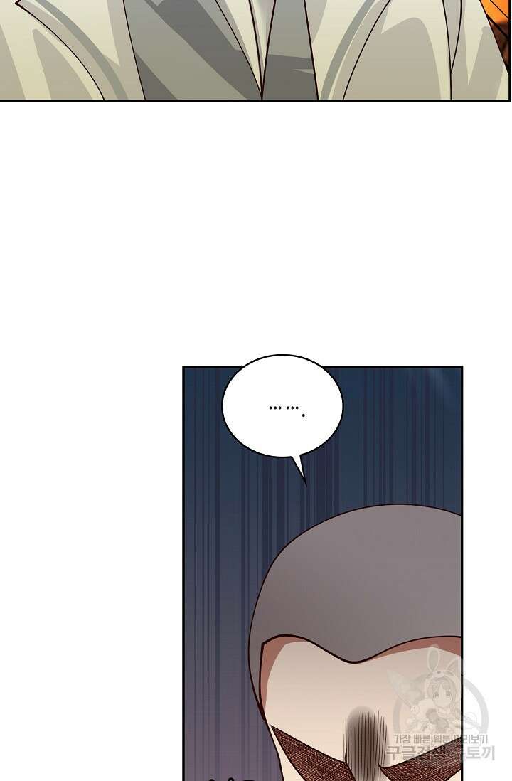 무련전봉 905화 54