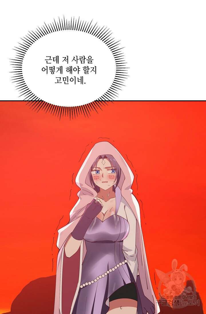 무련전봉 912화 5