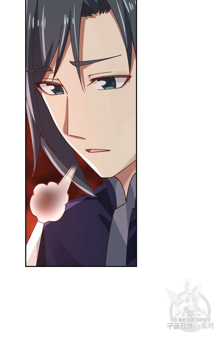 무련전봉 912화 10