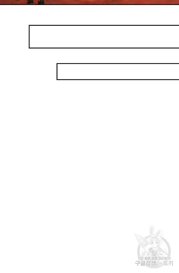 무련전봉 912화 12