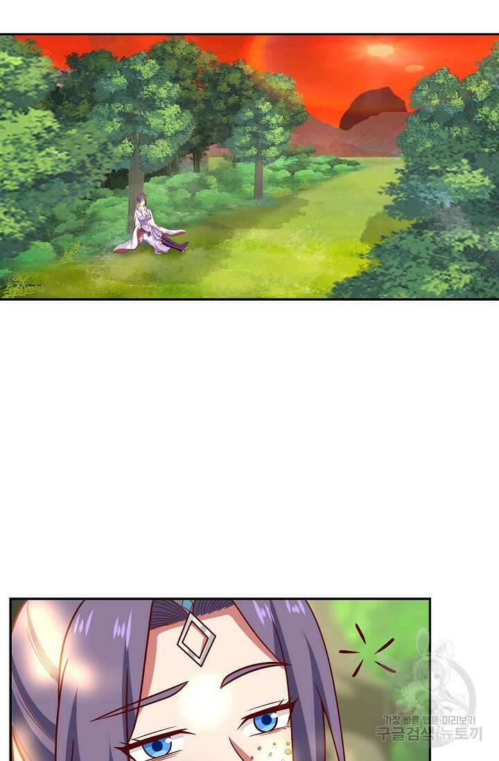 무련전봉 912화 13