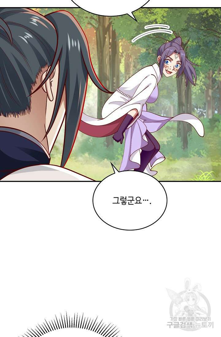 무련전봉 912화 30