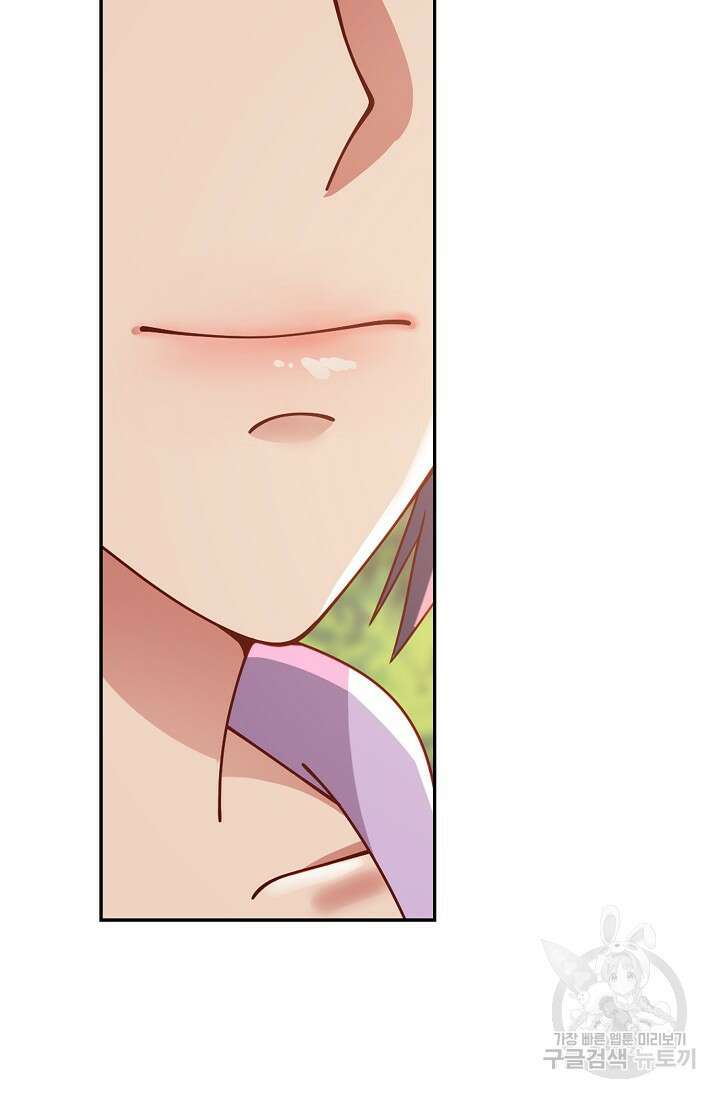 무련전봉 912화 41