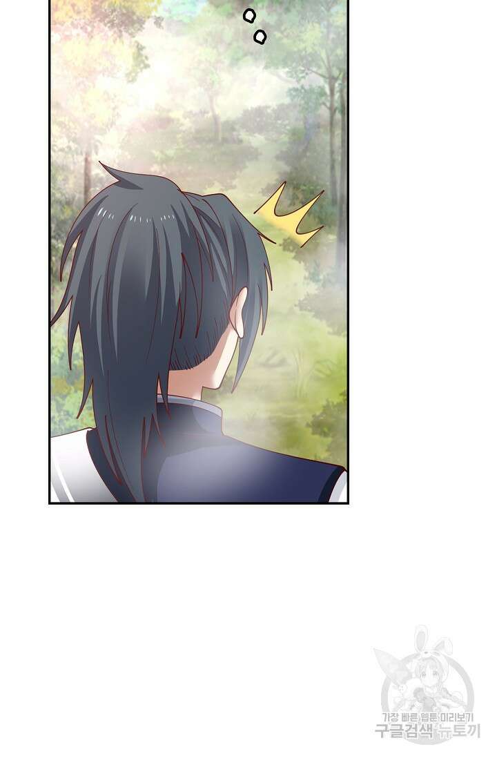 무련전봉 912화 60