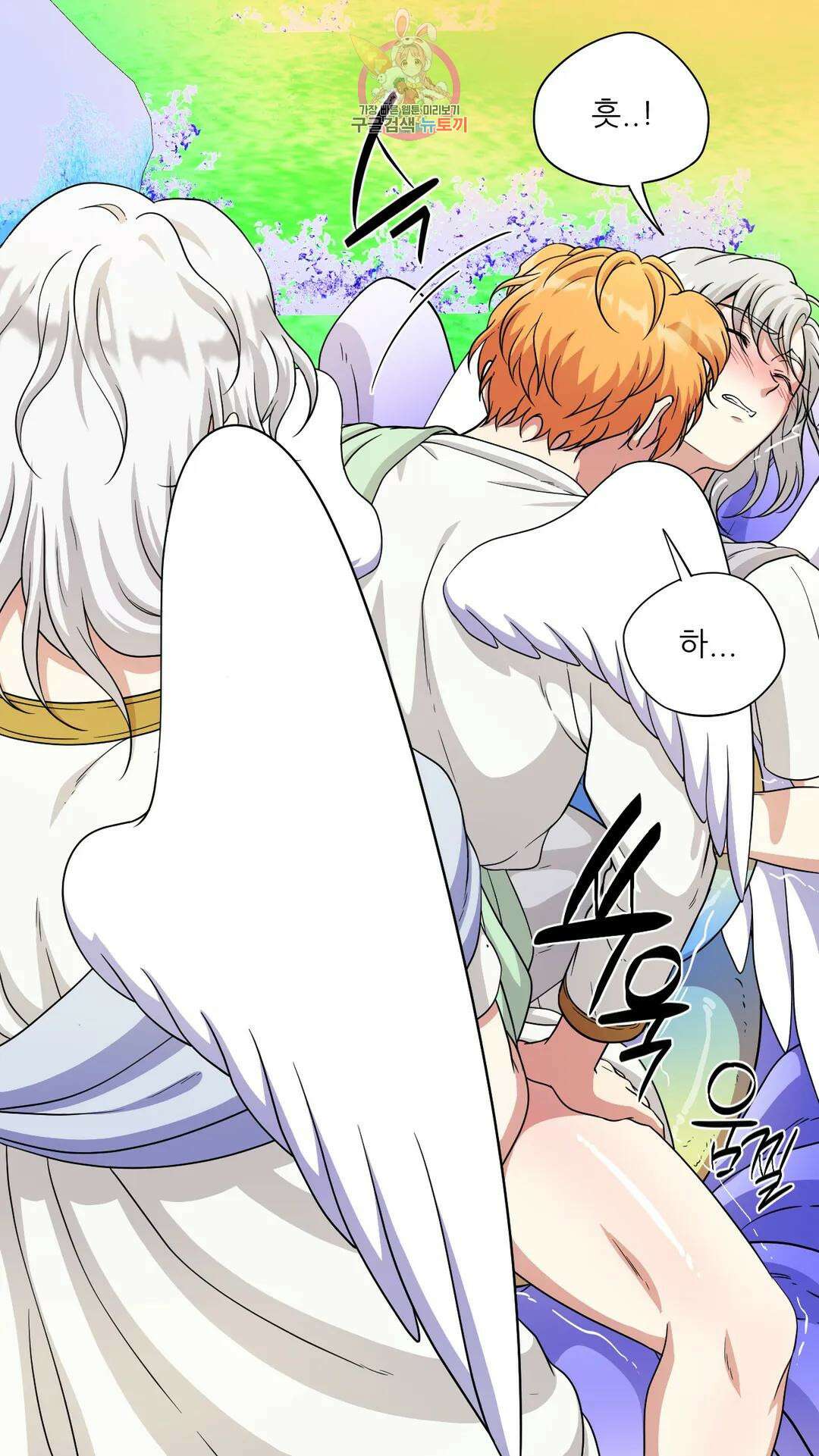촉수 레시피 48화 3부 9화 8