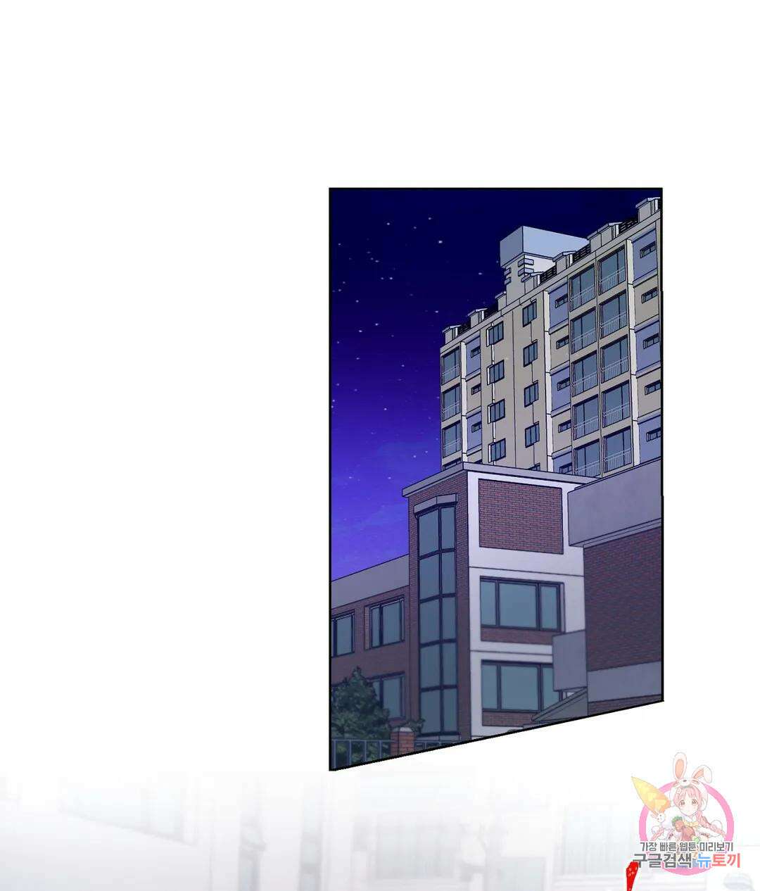 배드 플랜 30화 1