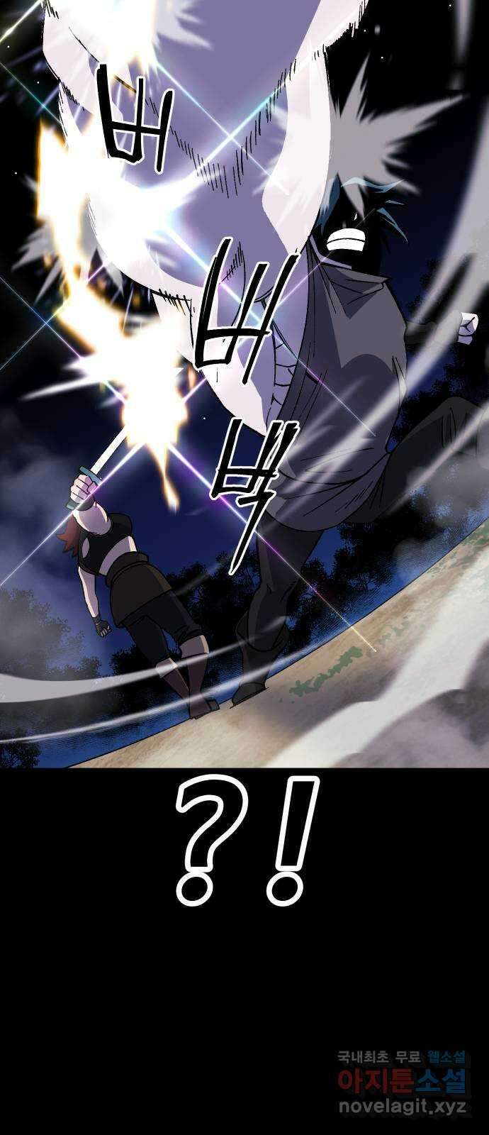 헬스던전 45화 13